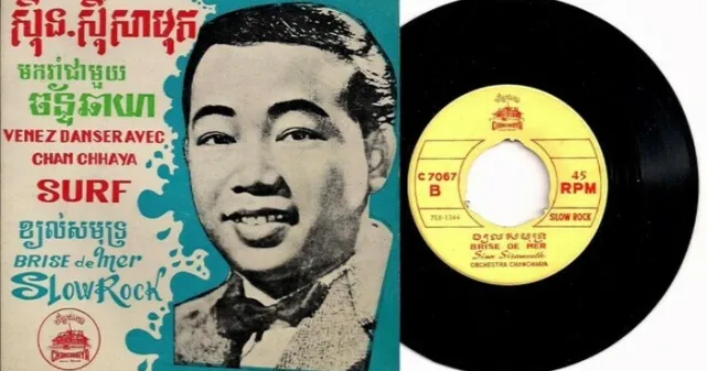 couverture et disque vinyl d'un album de Sinn Sisamouth (chanteur cambodgien de la fin des années 1960)
