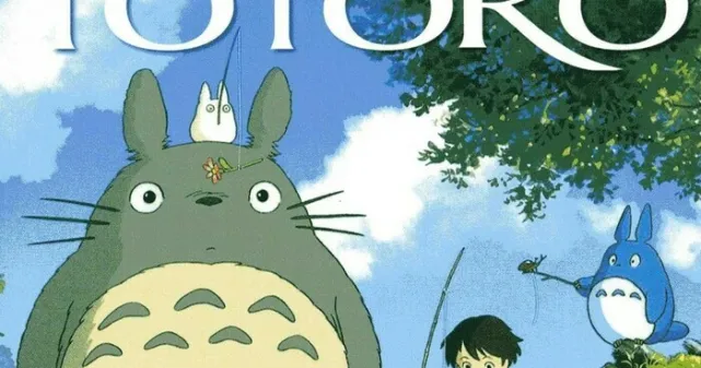Affiche du film d’animation: mon voisin Totoro